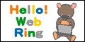 Hello!WebRing