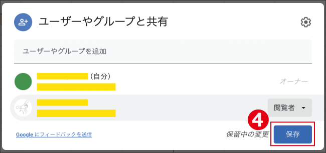 出てきたリストの中から、「削除」を選択