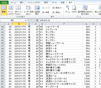 枠 の できない 固定 エクセル ウィンドウ