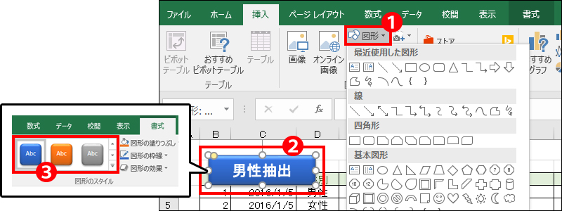 マクロ 押せ ない ボタン エクセル