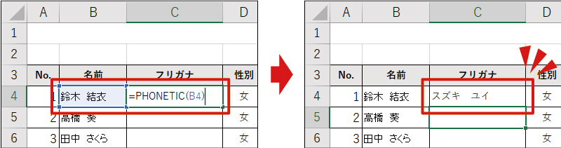 並べ替えできない失敗よサヨナラ Excel並べ替え5つの極意 本当は怖いexcel エクセル の話