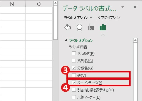 書式設定