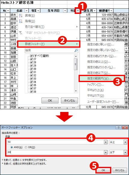 操作手順