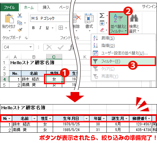 三角ボタン