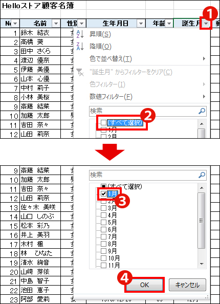 操作手順