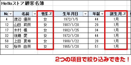 絞り込み