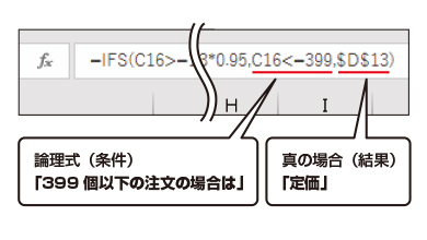 論理式