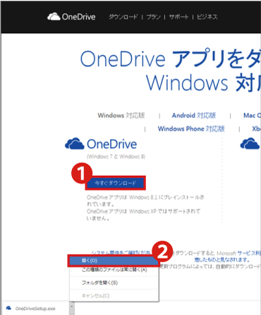 OneDriveDL