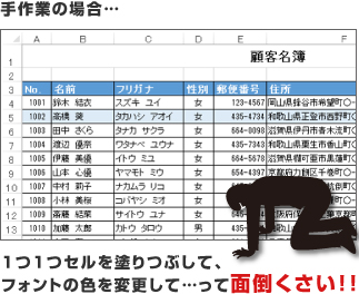 作り方 excel 表