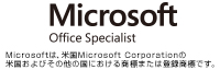 Microsoft Office Specialist