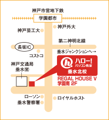 ハロー!パソコン教室垂水北校の地図
