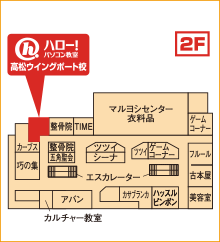 ハロー!パソコン教室高松ウイングポート校の地図