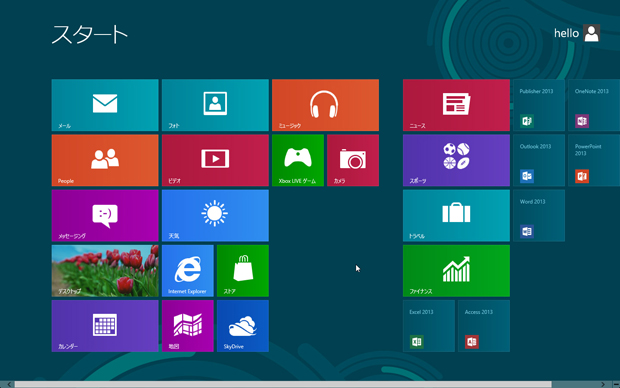 Windows8にはスタートボタンがない Windows8講座 開発レポート