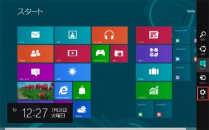 Windows8　電源を切るのためにチャームバーを開く