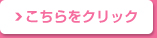 満足度98.08％生徒様の声はこちらをクリック