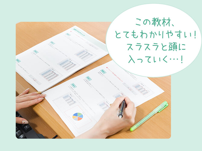 ハローパソ教室のテキスト ハローパソコン教室 テキスト Word 教材 - メルカリ