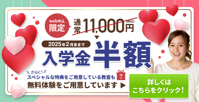 ハロー パソコン教室公式サイト 個別指導で学べるパソコン教室