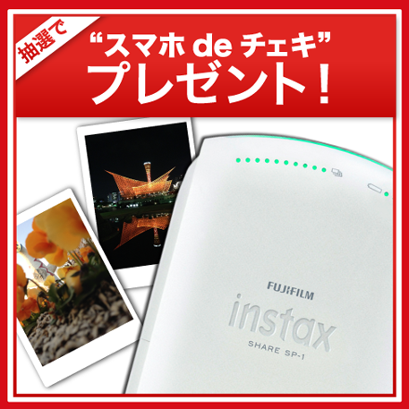 iPhoneの写真上達講座