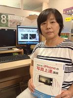 ハロー！パソコン教室人気の講座レビュー