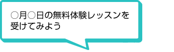 電話でのお問い合わせもOK