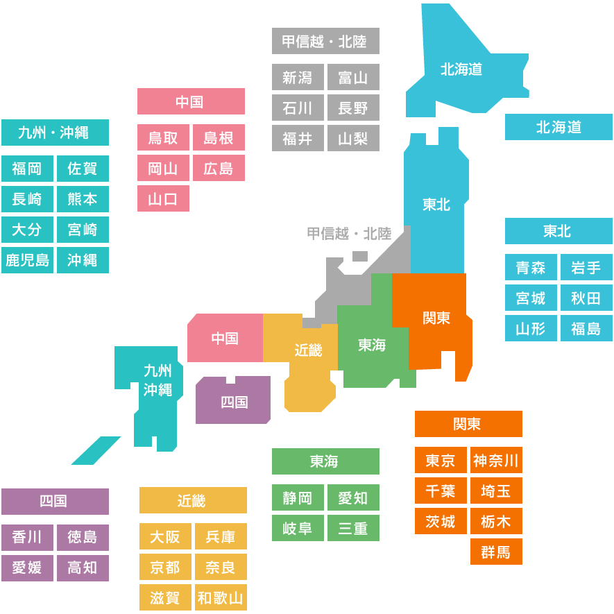 ハロー！パソコン教室の全国MAP