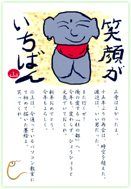 優秀賞１