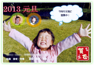 特別賞２