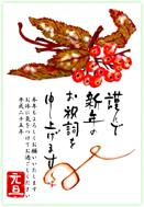 特別賞３