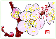 特別賞５