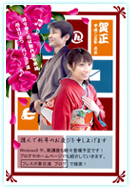 特別賞４