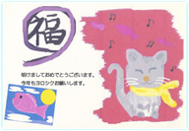 特別賞７