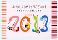 特別賞８