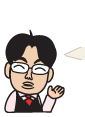 フキダシ