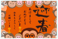 優秀賞