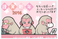 優秀賞
