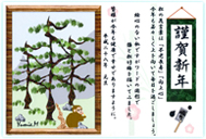 優秀賞