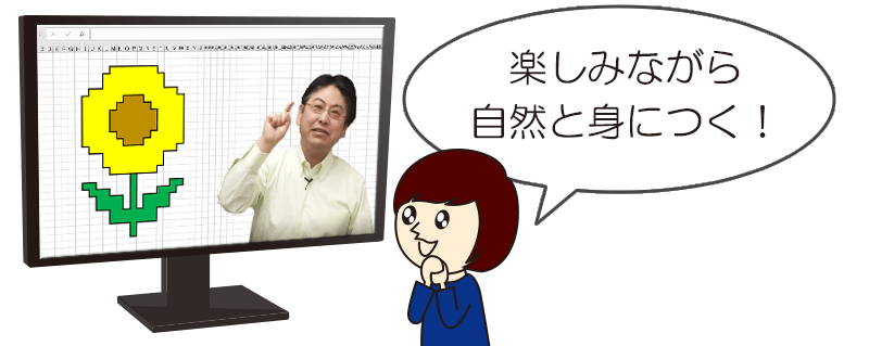 学習内容の例：色の機能を「塗り絵」で学習！