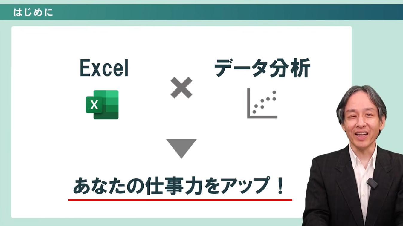 米谷先生 class=