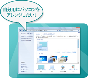 お試し無料体験レッスン希望の方はこちらから