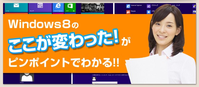 Webの専門知識不要のホームページづくり操作中心の実践型講義と安心サポート>わかりやすいテキストで帰ってからも安心