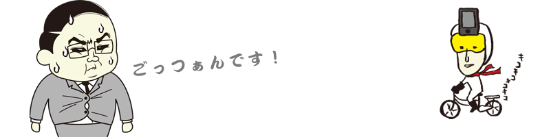 第二十話 運動不足 こんな時iphoneがあると Iphone アイフォーン 講座 ハロー パソコン教室 第二十話 運動不足 こんな時iphoneがあると Iphone アイフォーン 講座 ハロー パソコン教室