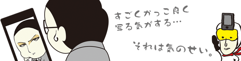 よく使う機能がすぐに使える！