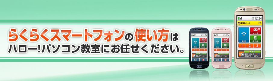 お得な入会キャンペーン