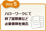 step5