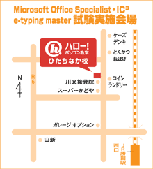 ハロー！パソコン教室ひたちなか校の地図