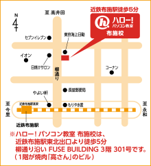 ハロー！パソコン教室布施校の地図