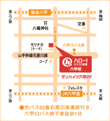 ハロー！パソコン教室六甲校の地図