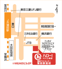 ハロー！パソコン教室蒲田駅前校の地図