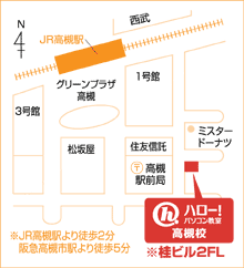 ハロー！パソコン教室高槻校の地図