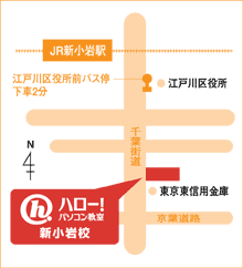 ハロー！パソコン教室新小岩校の地図